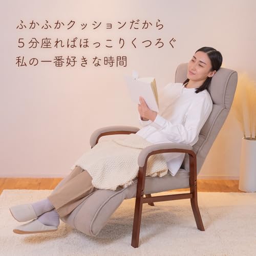 SUWALABO スワラボ リクライニングチェア confort(コンフォール) リビングチェア フットレストタイプ/母の日 ギフト リクライニングソファ ハイバック リラックス 高座椅子 ［ヘッドレスト14段/バックレストレバー式14段/フットレスト14段］ RMJJ-37 (ブラウン) [3]