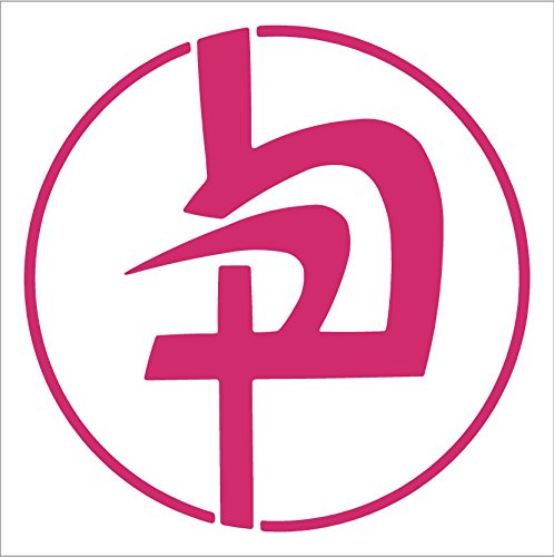 Krav Maga Vinyl Decal Sticker (4.5", Pink)