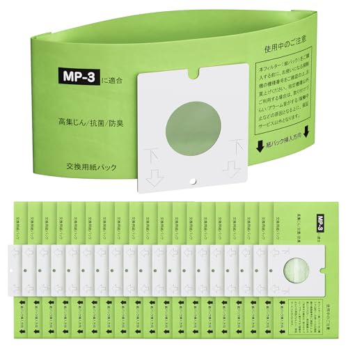 三菱掃除機交換用紙パック MP-3 高抗菌3層パックフィルター 掃除機 Be-Kシリーズ対応 TC-FD2E/TC-FJ2E/TC-FM2E/TC-GS2Eなど 強力脱臭 互換品 20個の商品画像（Amazon）
