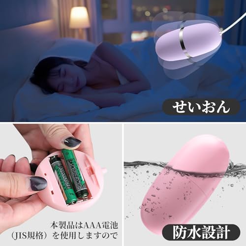【人気】静かで強力な- 女性用 膣トレグッズ 大人のおもちゃ | 初心者向け セルフプレジャー ピンク ミニシェル バッテリー式 簡易版 7段階振動 防水 バイプレーター ローター 跳蛋 マッサージャー 快感 コンパクト 携帯用 ミニローター ミニバイブ 小型 電動リラクゼーター 旅行用 ストレス解消 【超静かな13000回/分高頻度振動】 (ピンク) - 画像5
