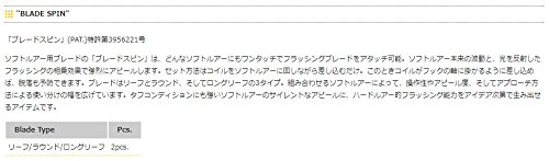 Eco Gear bure-dosupin ri-hubure-do Gun Meta.