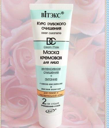 Bielita & Vitex Deep Cleansing Intense Cleansing Nourishing Facial Cream Mask For Dry And Sensitive Skin, 100 Ml With Rose Oil, Camellia Oil, Peach Oil, White Clay, Vitamins #TOP3