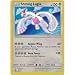 Shining Lugia - SM82 - SM Black Star Promos - SM Black Star Promos
