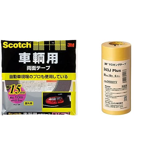 3M 両面テープ 車輛用 幅15mm 長さ10m スコッチ PCA-15R 軽量外装部品の固定補助 プロ仕様 & マスキングテープ 243J Plus 20mm×18M 6巻パック (243J 20)【セット買い】