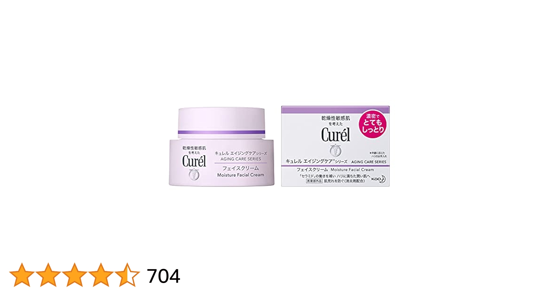 Amazon | キュレル エイジングケア クリーム40g | キュレル