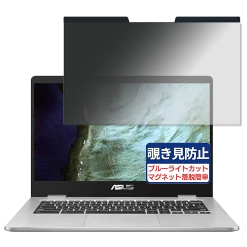 ASUS Chromebook C523 15.6C` 16:9 Ή }Olbg `h~tB vCoV[tB^[ u[CgJbg ˖h~ PC p\R m[gubN ̂h~ ʕی یV[g EȒP ʎgp