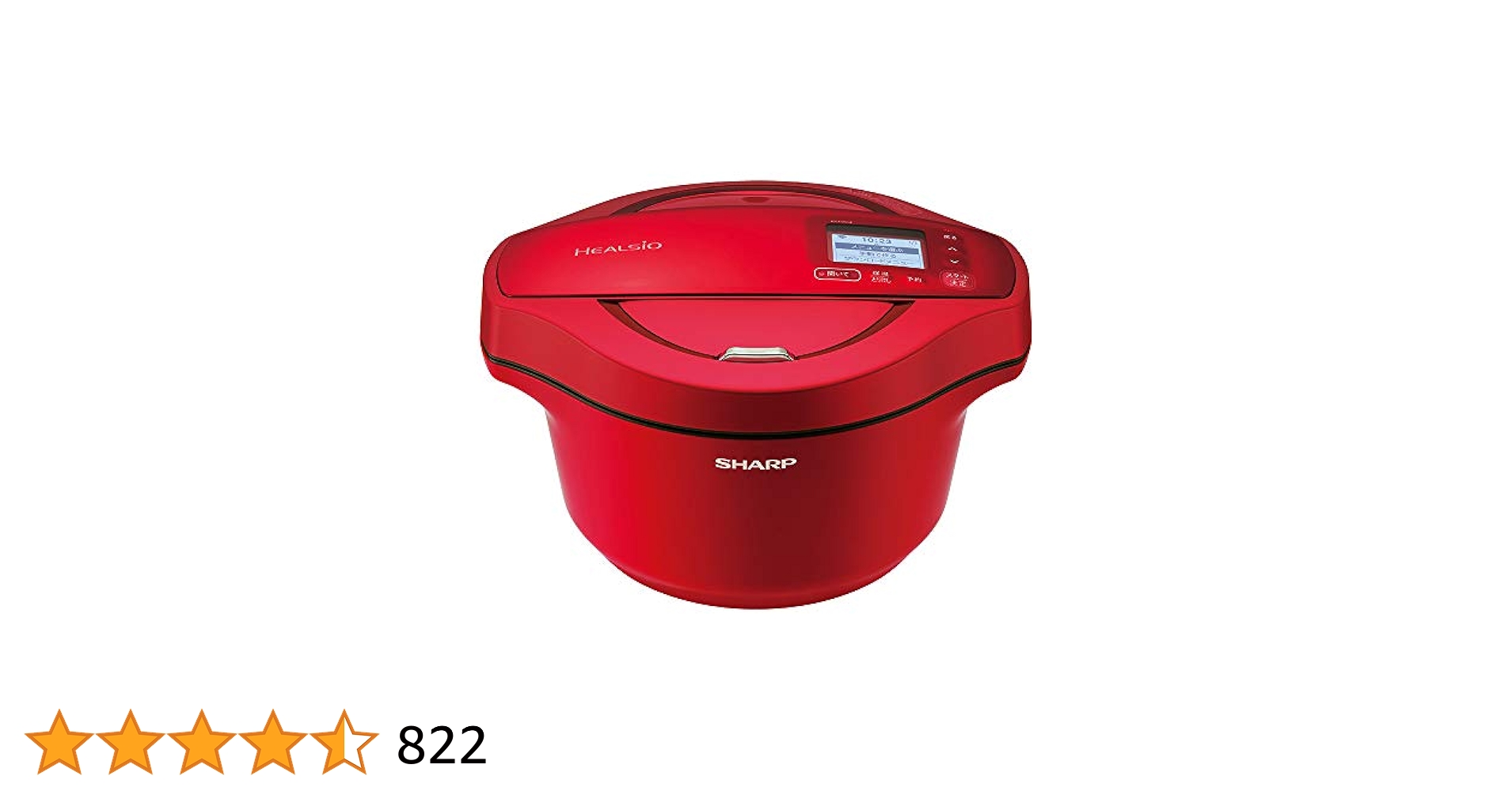 未使用品 シャープ ヘルシオ ホットクック KN-HW24E 電気調理鍋 Amazon | シャープ ヘルシオ ホットクック 電気調理鍋 無水鍋