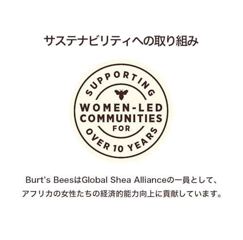 Burt's Bees リップバーム ビーズワックス セット の商品画像 2