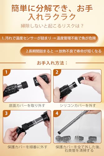 AQQA AQQA 水槽 ヒーター 15W の商品画像 4