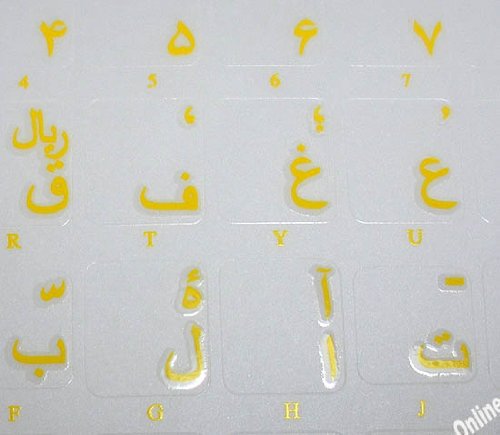 Pegatinas para teclado Farsi transparentes con letras amarillas miniatura 3