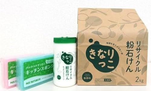 「川崎市民石けんプラント」きなりっこセット
