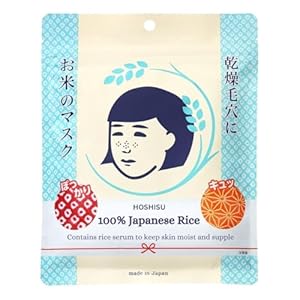 Nadeshiko Rice Mask (10 pieces) – Imported from Japan