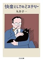 ??????????? (?????) 4480429999 Book Cover