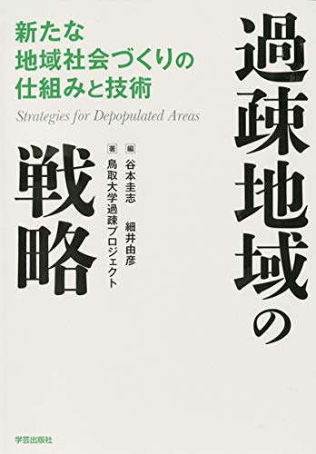 禅と地域社会 Amazon.com: 禅と活動: 明治四十年・識別番号八