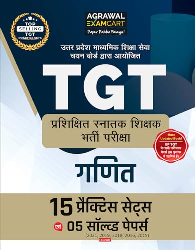 Image of Examcart UP TGT Exam Math Practice Book 2026 | Exam Pattern Based 15 Practice Sets, 5 Previous Year Solved Papers & Detailed Solutions | Uttar Pradesh Teacher TGT Pariksha (Hindi Medium)
