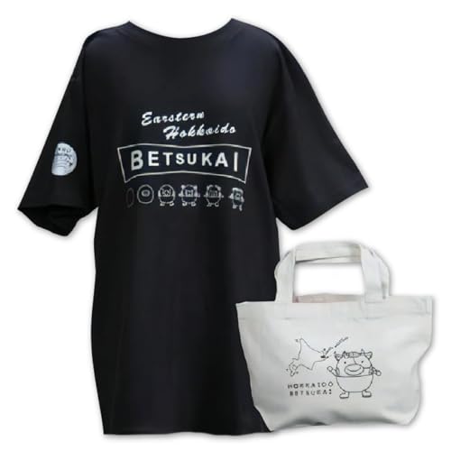 北海道 別海町 りょウシくん絵描き歌Tシャツ 黒(胸/腕プリント)[LLサイズ]+りょウシくんトートバック ナチュラル