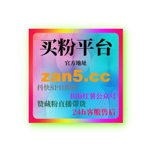 微博自助下单平台在微博账号日常数据维护及稳定运营中的使用方法解析