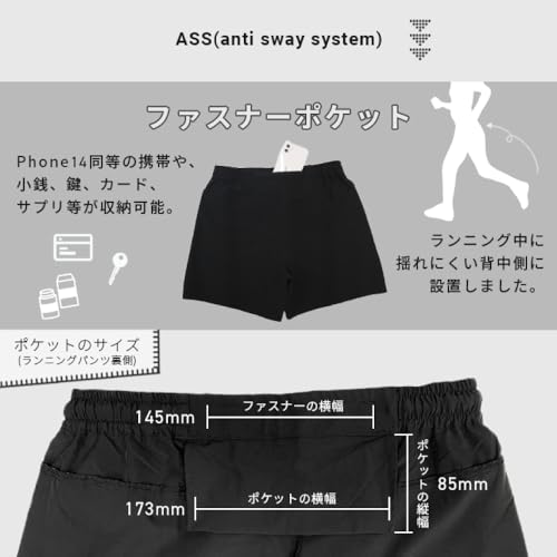 RUN JOURNEY ランニングパンツ メンズ Mサイズ ロング丈