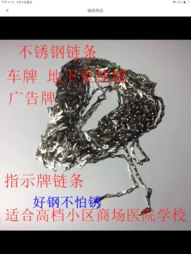 Image of Stainless steel chains for hanging lamps, hanging chains, chains for emergency light signs, for billboard lights, twenty meters