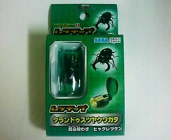 Amazon.co.jp: ムシキング バトルムシチップ タランドゥスツヤクワガタ