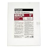 富士フイルム プレシート 超高圧用 HHS-PS