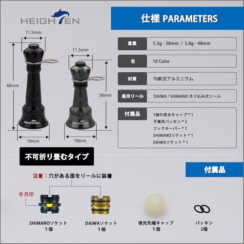 Amazon.co.jp: HEIGHTEN: リールスタンド