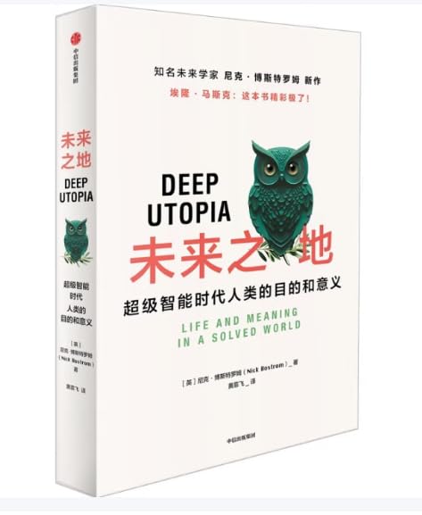 中世思想原典集成10 中世思想原典集成 19 | 上智大学中世思想研究所 |本 | 通販 | Amazon