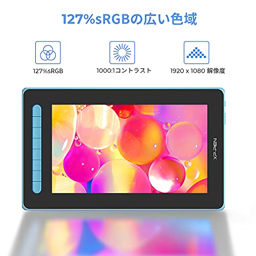 XPPen 液タブ Artist 12セカンド X3スマートチップ搭載 スタイラスペン 液晶ペンタブレット 12インチ フルラミネーション Android/Windows/Mac/Chrome対応 4色選択可 (ブルー)
