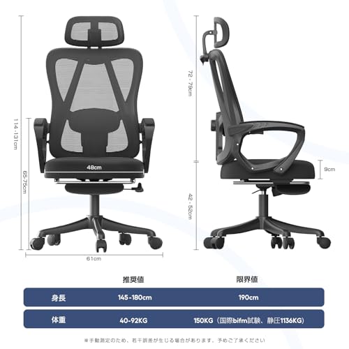 Comfora オフィスチェア メッシュ ハイバック