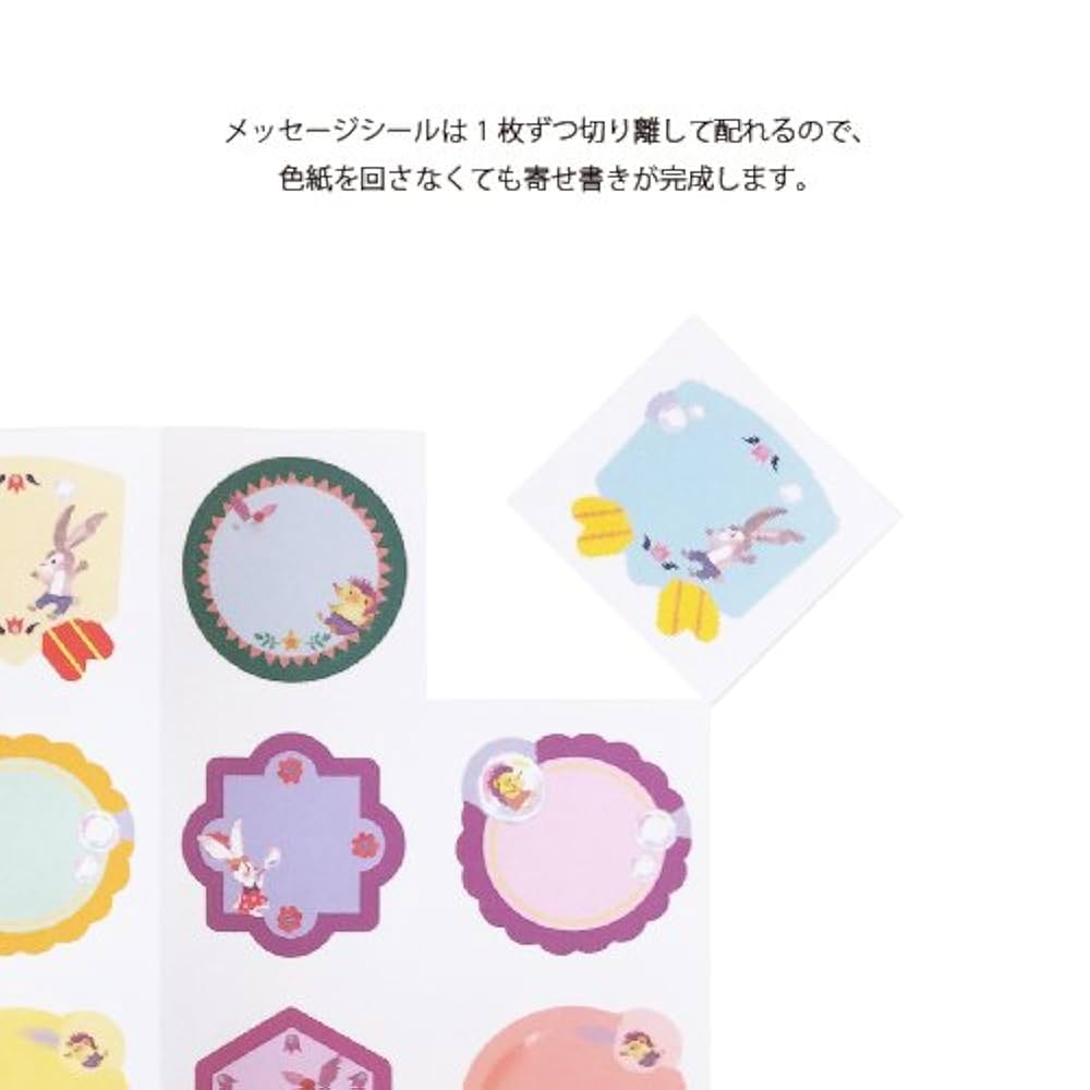 継色紙 藤井達吉 継色紙特集/掛け軸の鑑定と買い取り、販売/長良川画廊