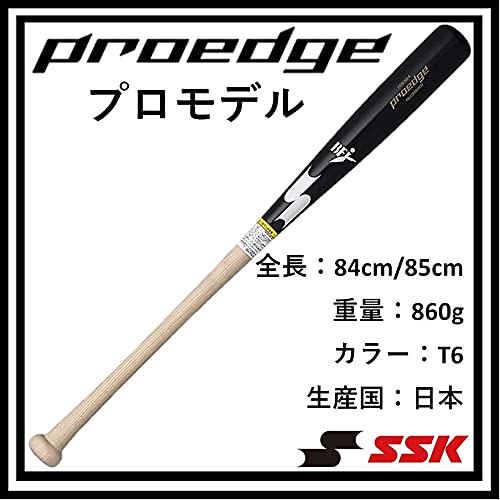 Amazon | SSK(エスエスケイ) プロエッジ proedge 硬式木製バット