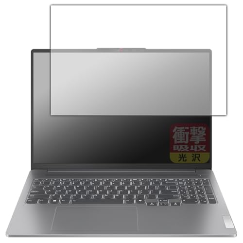 PDA�H�[ Lenovo IdeaPad Pro 5i Gen 9 (16�^) �Ή� �Ռ��z��[����] �ی� �t�B���� �ϏՌ� ���{��