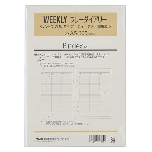 Bindex(oCfbNX) VXe蒠 tB WEEKLY t[_CA[ o[`J^Cv EB[Nf[d^) A5TCY 6 \蒠 A5305