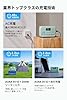 BLUETTI AORA30 V2 ポータブル電源 と 60W ソーラーパネル 1枚 セット 288Wh リン酸鉄リチウム 10年長寿命 AC100V 定格出力600W 45分で80%まで急速充電 1500Wリフト機能 0.01秒UPS 30dB静音 日本語画面 アプリ遠隔操作 耐熱防火設計 50Hz/60Hz対応（ミントグリーン） #2
