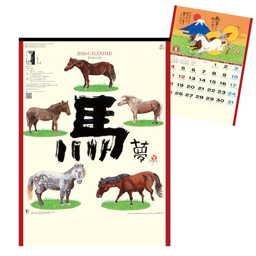 J_[ Ǌ| y2026Nz () MM-216 唻 535×380mm x n  K^  n {