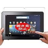 El material es suave, flexible, protege su pantalla de rasguños y rasguños diarios.