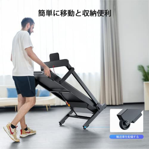 FLYLINKTECH ルームランナー 3段角度調整 電動 ランニングマ