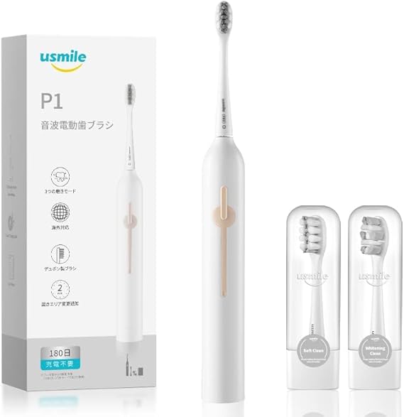 電動歯ブラシ usmile P1 ホワイ