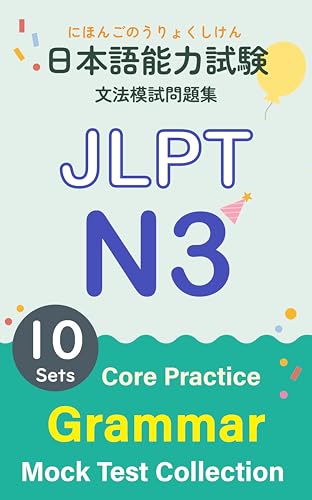 JLPT N3 Grammar Mock Test Collection – Core Practice: 日本語能力試験 N3 言語知識(文法)模試問題集 (N3 Boosters) cover