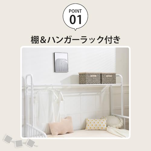 Forest Dawn シングル ベッド すのこ ベッドフレーム ロフトベッド パイプベッド スチール製 収納棚 ハンガーラック付き ベッド下収納 通気性 大人用 子供用 寮 一人暮らし 寝室 収納付き ロータイプ スノコ 収納付きベッド [3]