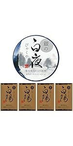 Amazon | オールインワンクリーム 【医薬部外品】 薬用美白 新大和漢方