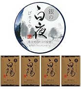 Amazon | オールインワンクリーム 【医薬部外品】 薬用美白 新大和漢方