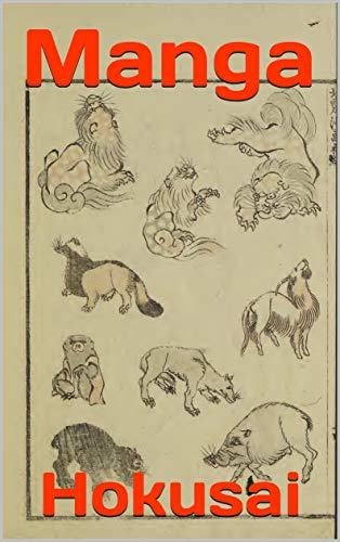 Hokusai Manga vol. 1 [High Resolution Facsimile] (English Edition)