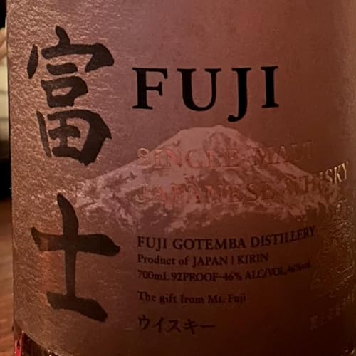 234_キリン シングルモルト ジャパニーズウイスキー 富士
