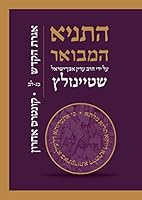 Tanya Volume 5 (Hatanya Hemevoar, 5) 9655263169 Book Cover