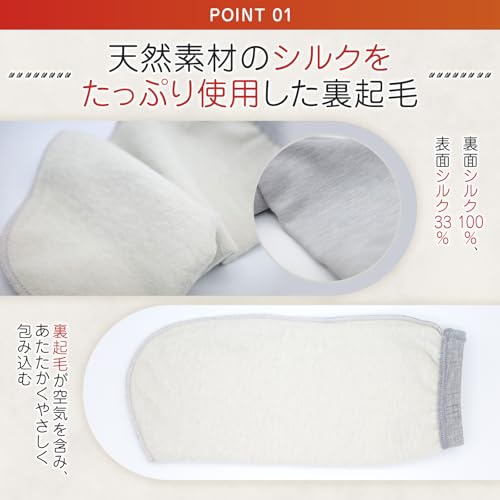 HOHADA シルクおやすみソックス レディース