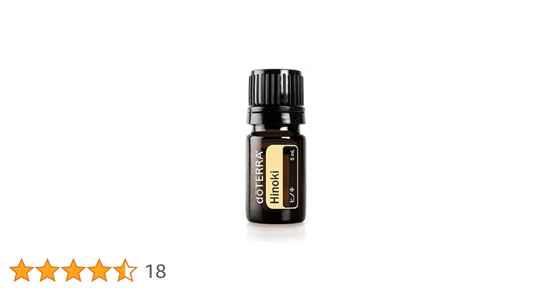 doTERRA ヒノキ　5ml 楽天市場】【平日15時まで/当日出荷】ドテラ doTERRA ヒノキ 5ml