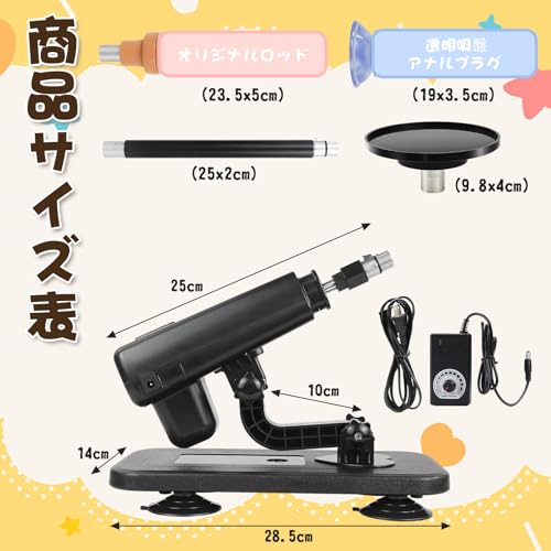 ピストンマシーン,自動ディルド 電動ピストン機 アダルトグッズ女性用 セックスマシーン ピストンマシーン角度和速度可调 アダルトグッズ 日本語取扱説明書付き - 画像2
