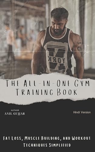 The All-in-One Gym Training Book: Fat Loss, Muscle Building, and Workout Techniques Simplified (Hindi Edition)