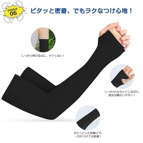 Kkapping アームカバー 日焼け防止 uvカット 吸汗速乾 指穴あり ズレ防止 【UPF50+・紫外線対策】 アームスリーブ 熱中症 冷感 暑さ対策 腕カバー 作業用ロードバイク スポーツ 野球 夏用 ゴルフ メンズ レディース の商品画像 6
